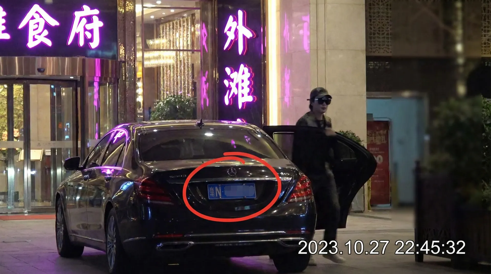 麻豆影院-免费高清在线观影|最新电影电视剧资源 - 豪车餐厅外被拍