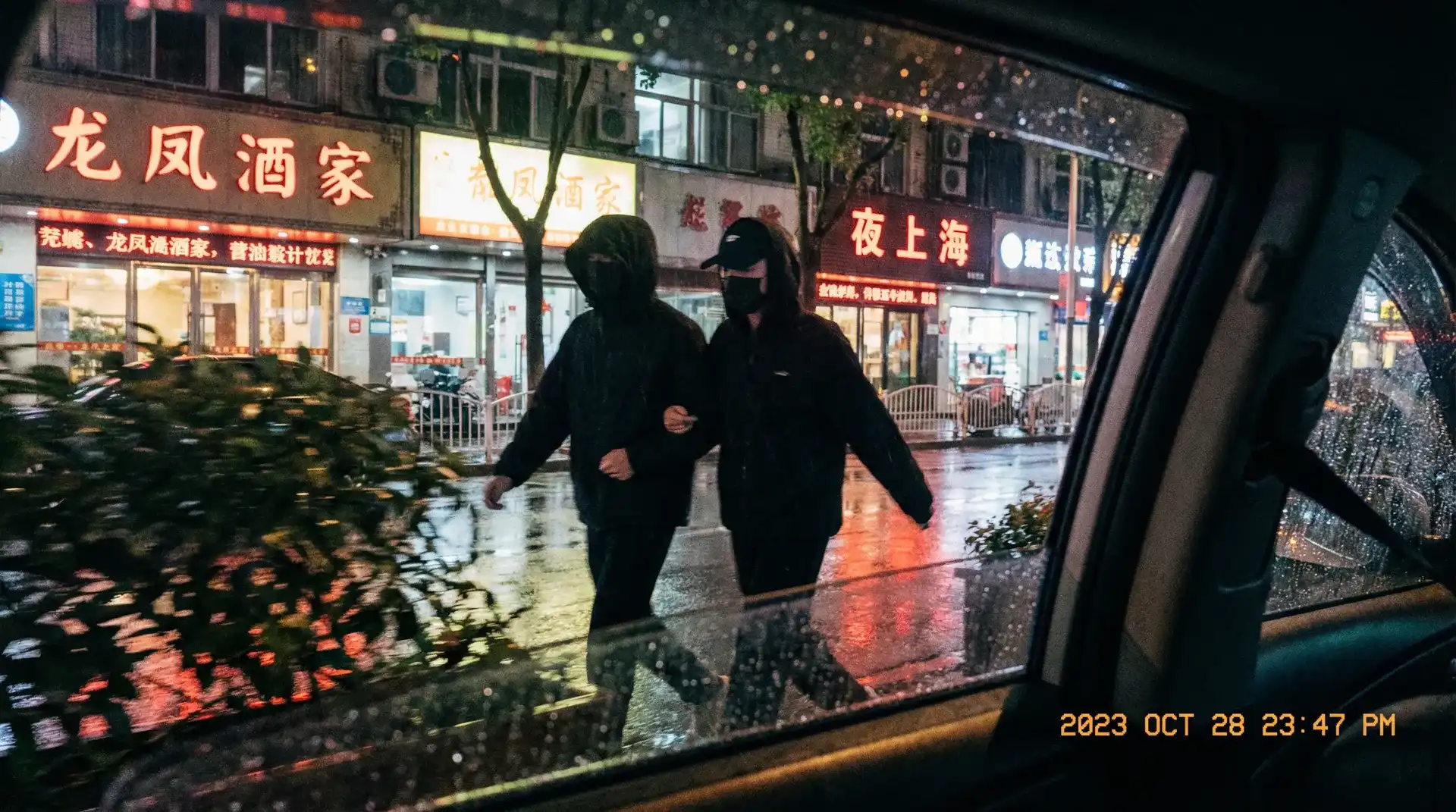 麻豆影院-免费高清在线观影|最新电影电视剧资源 - 顶流明星深夜密会现场抓拍照片